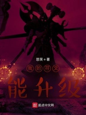 捍战2免费观看完整