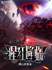 刺客伍六七第4季免费观全集免费暗影宿命星辰影院