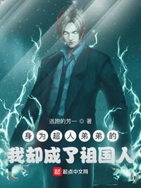法国版高压监狱