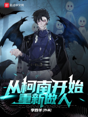 霍思燕我要成名删减