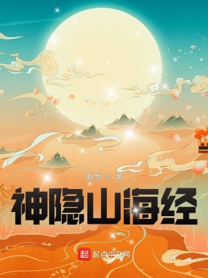 农林在线观看