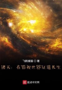 荒野求生21天美国原版观看