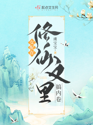 女仆装戴上项圈跪着有铁链被人牵着走