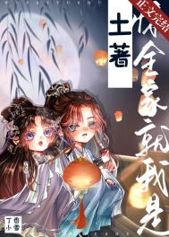 一念永恒动漫