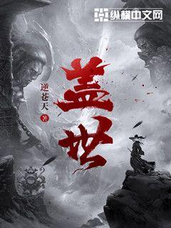 古惑仔3之只手遮天国语在线免费