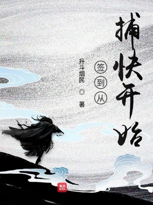 卿卿日常电视剧在线观看全集免费观看完整版星辰影院