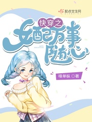 异种族风俗娘评鉴指南在线观看风车动漫
