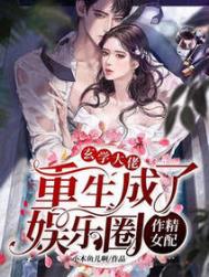 r瑞克和莫蒂第6樱花