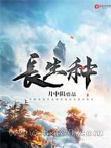 全员加速中对战季加长版星辰影院