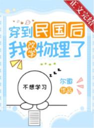 弦音风舞高中弓道部第一季