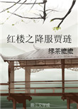 热血高校1高清在线观看完整版免费观看