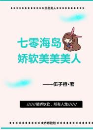怒火保镖2完整版免费