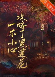 奸臣在线观看